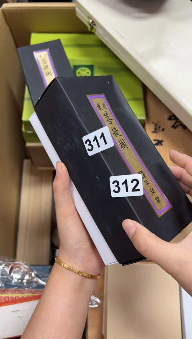 瓷片盲**摩311中古商品谨慎参拍