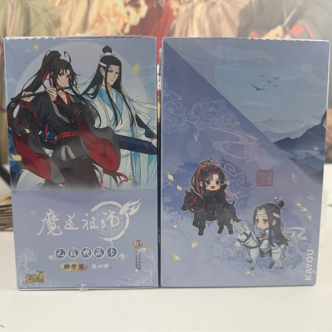 【玩法】魔道祖师醉梦篇第四弹典藏签名卡动画周边收藏小卡