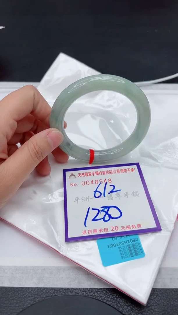 未镶嵌手镯翡翠1111111