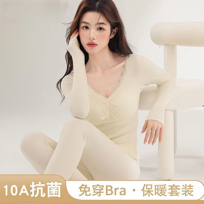 浪莎秋冬绵羊毛保暖内衣女款V领秋衣套装打底长袖蕾丝花边带胸垫