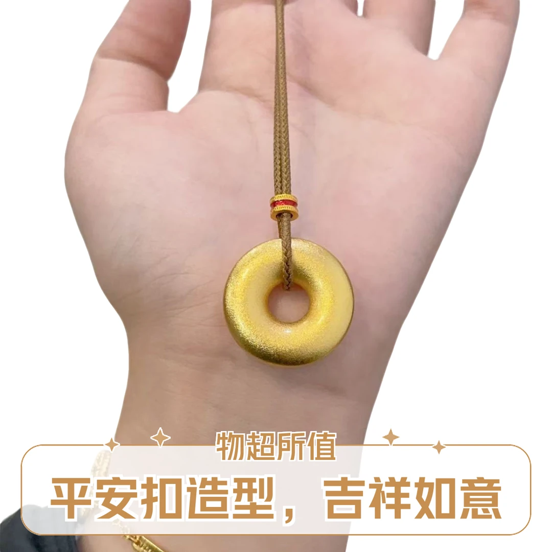 合金棉绳项链 铜合金金色平安扣实心古法磨砂男女挂坠编绳项链