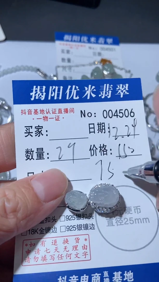颈饰银S925镶嵌翡翠欢**? 银S925镶嵌