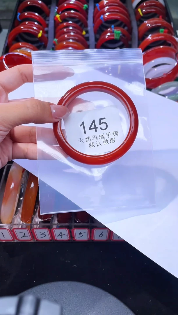 手镯玛瑙/玉髓未镶嵌57圈口*A145