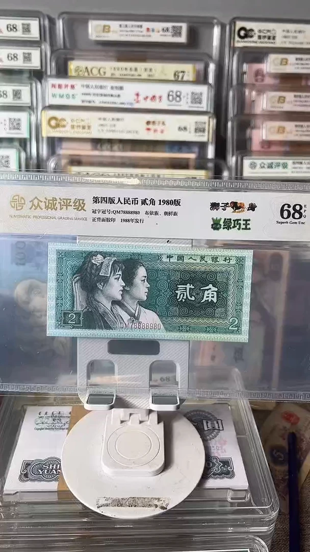 8002狮子身78888980包邮