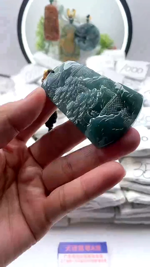 【闪购商品】翡翠颈饰未镶嵌山水牌