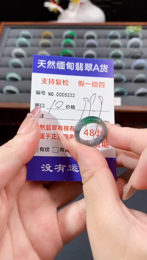 未镶嵌戒指翡翠10圈口