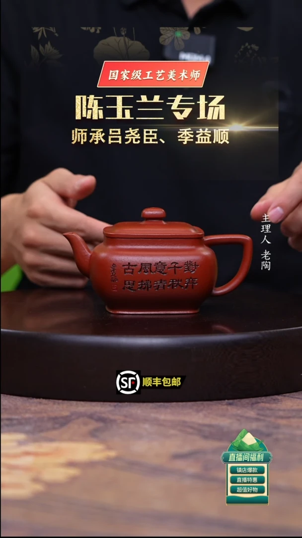 茶壶紫砂景州大红泥小四方250cc