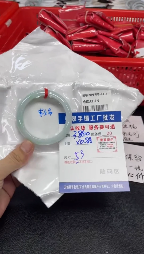 翡翠手镯未镶嵌翡翠手镯