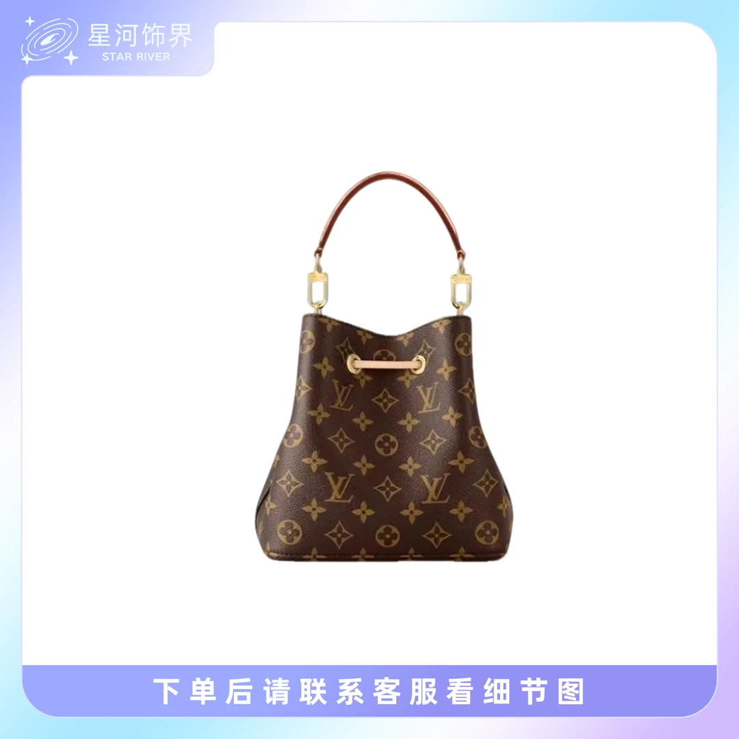 99新 LouisVuitton/路易威登 【苏苏专属】韩国限定小水桶bb单肩包