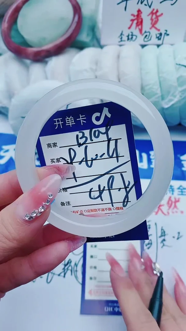 【闪购商品】石英质玉手镯未镶嵌B104+59-60