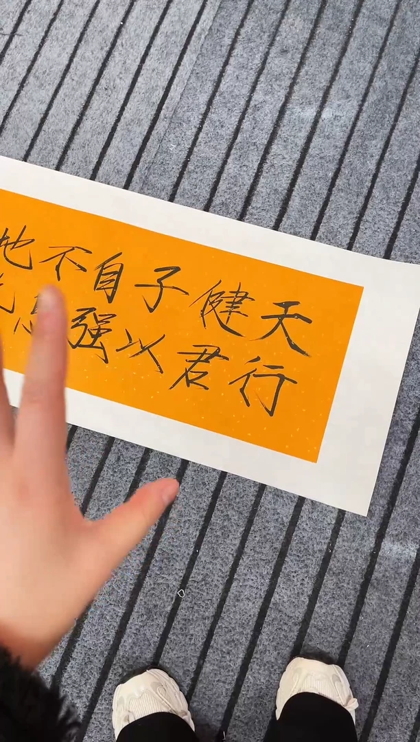 精品国画书法作品
