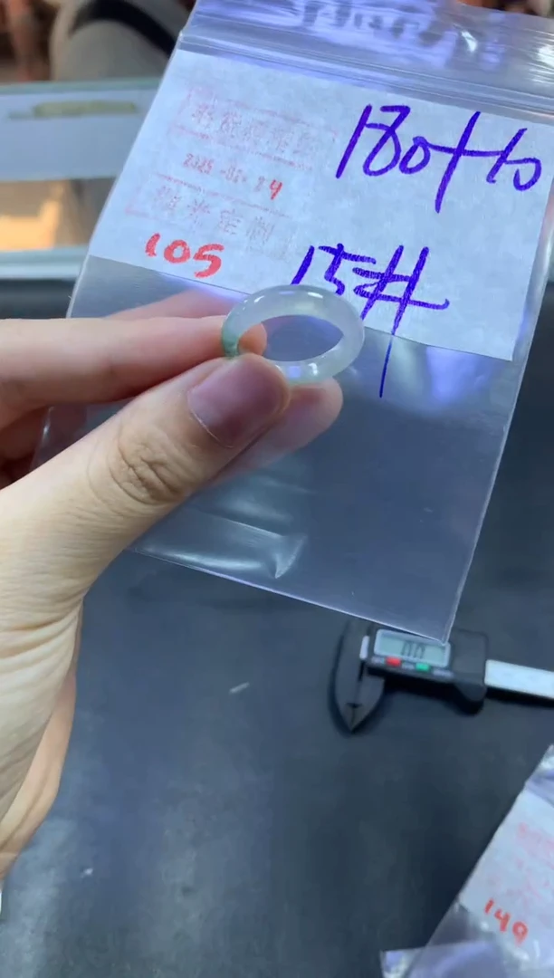 【闪购商品】定制翡翠未镶嵌戒圈15#190毛货需精细抛光