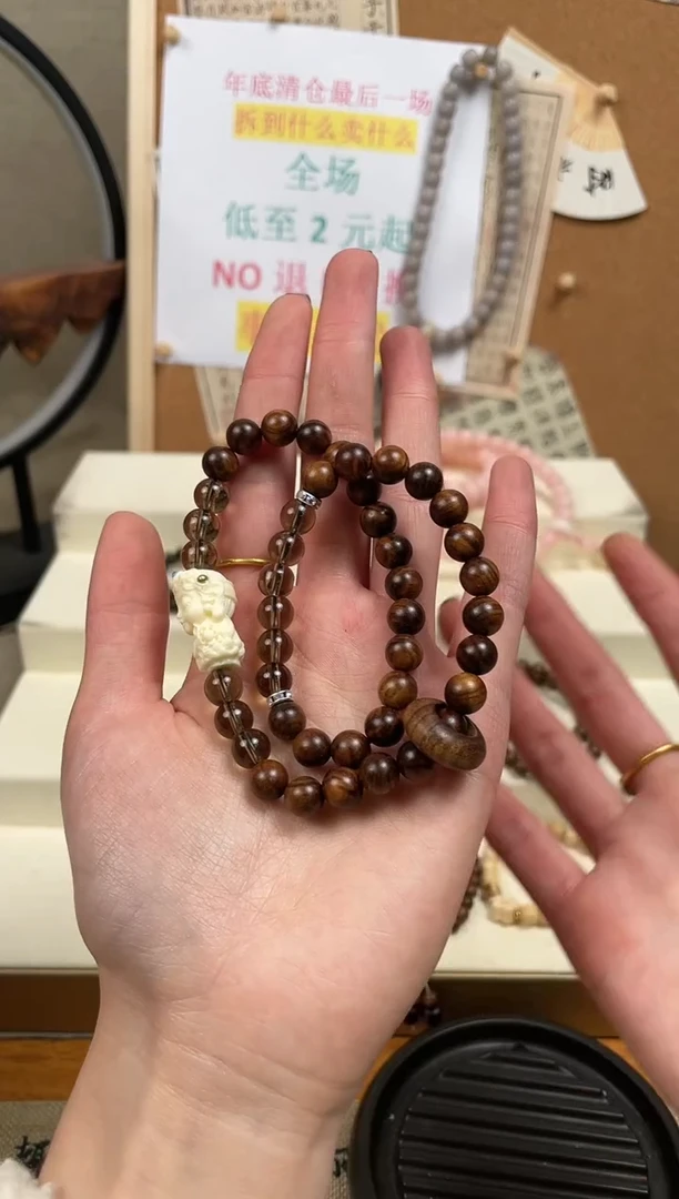 【闪购商品】菩提无事牌手串手串手串