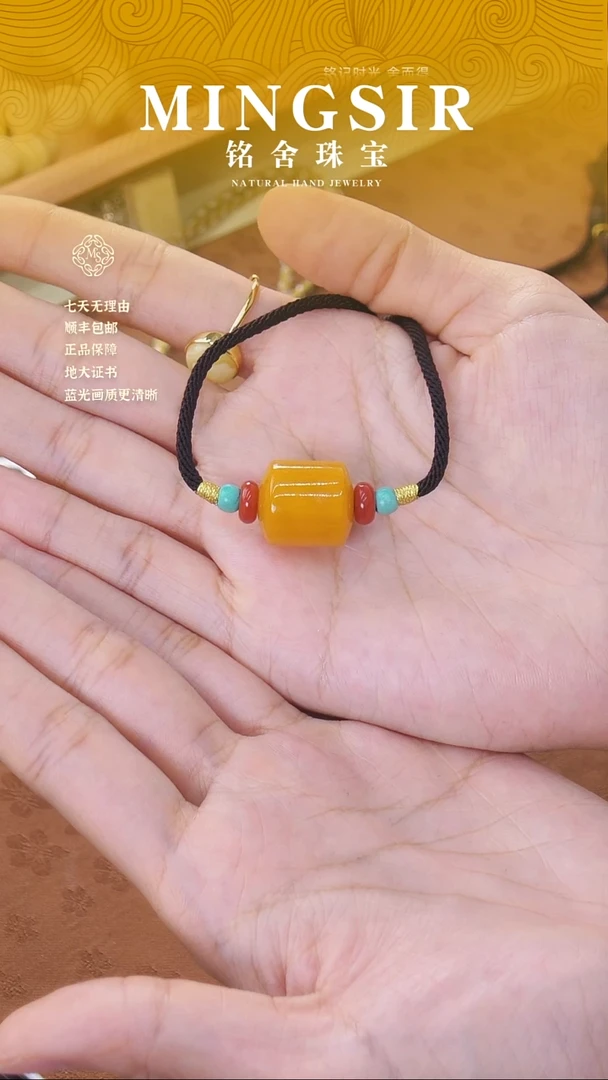 【闪购商品】琥珀颈饰未镶嵌闪3，桶珠吊坠