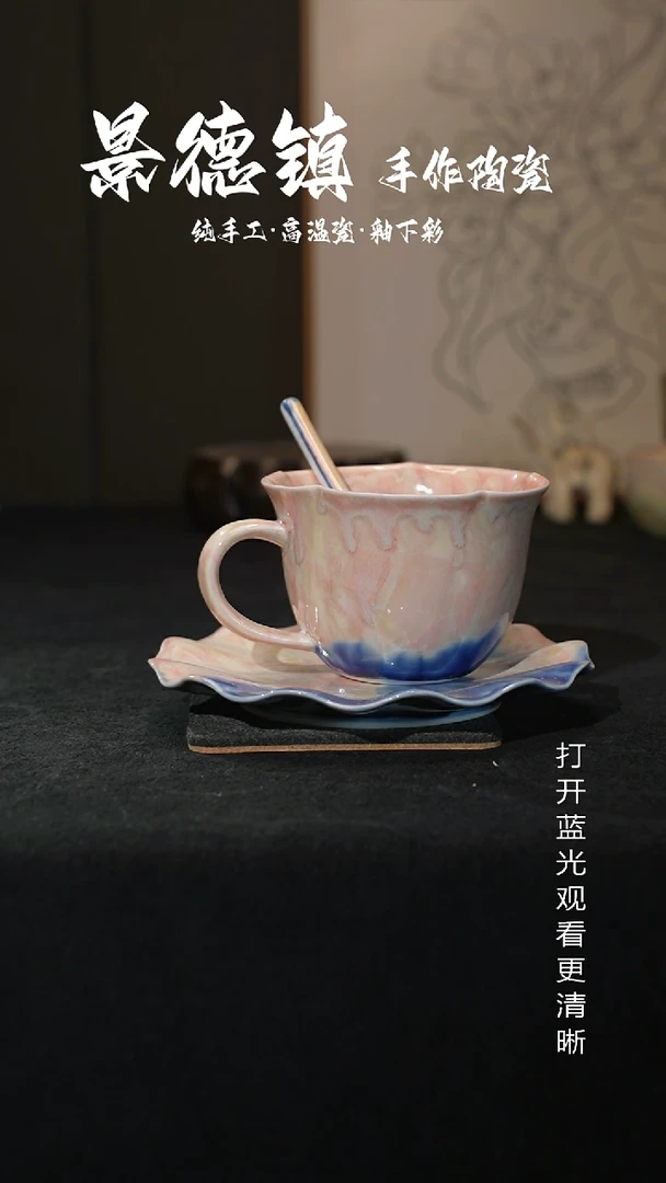 原创景德镇手工高温陶瓷543
