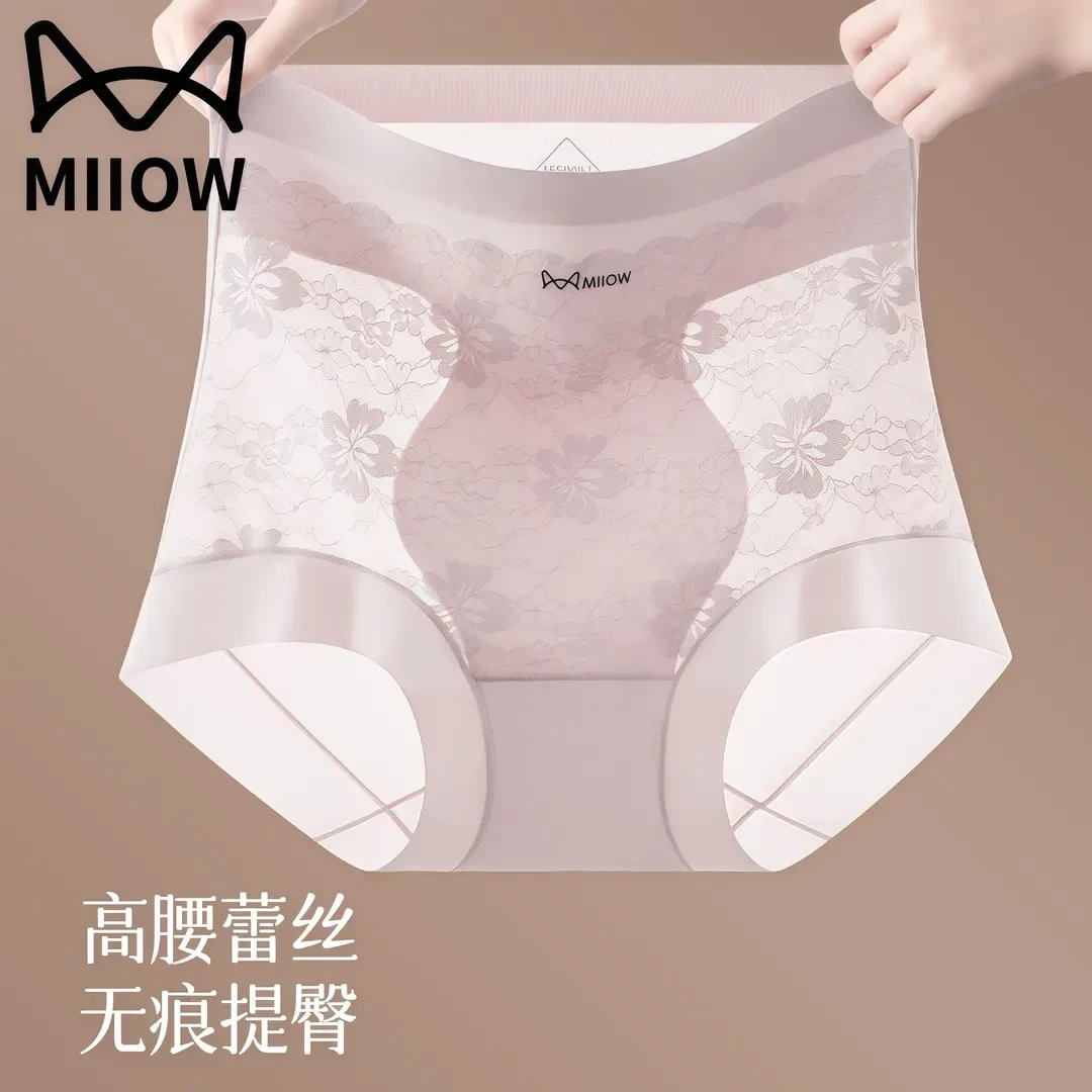 猫人高腰蕾丝内裤女款纯棉100%全棉抗菌裆夏季薄款无痕收腹提臀裤