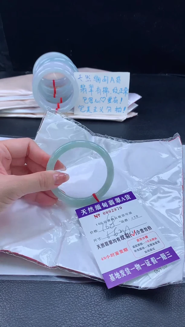 翡翠手镯未镶嵌翡翠手镯   完美者勿拍