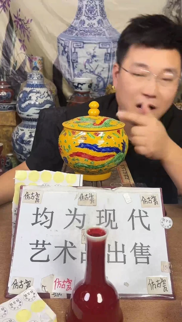 摆件专属甄选精品U398