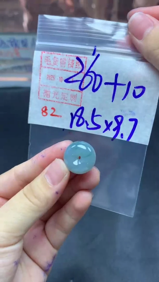 未镶嵌定制翡翠戒圈10#270毛货需精细抛光