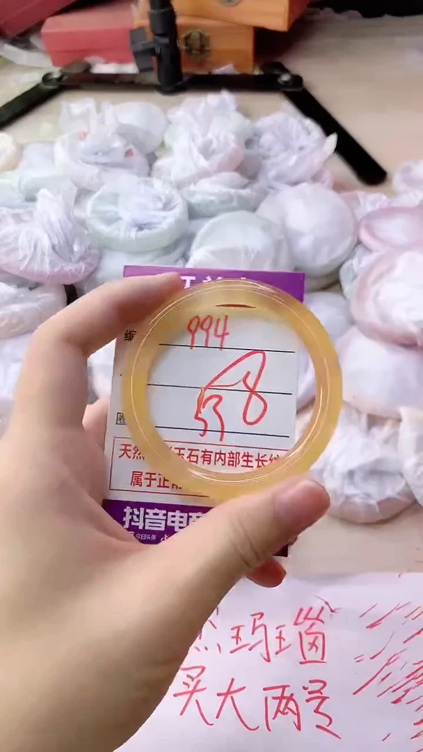 手镯玛瑙/玉髓未镶嵌994