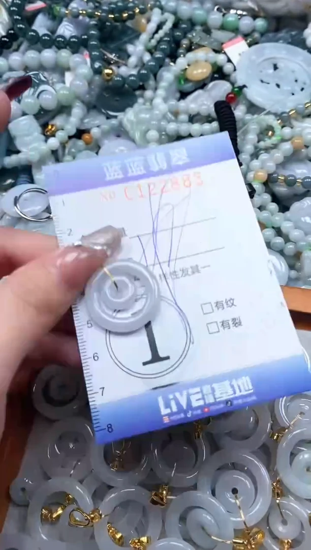 【闪购商品】翡翠颈饰未镶嵌闪购0122883多样性发其一