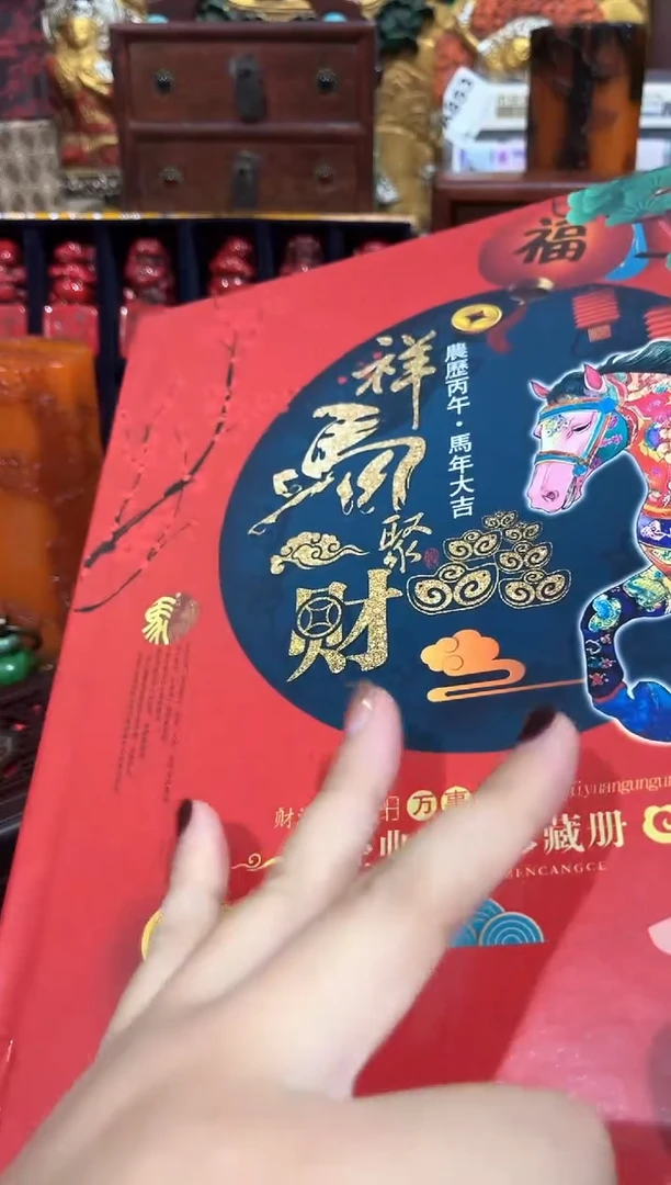清货出老板娘推荐