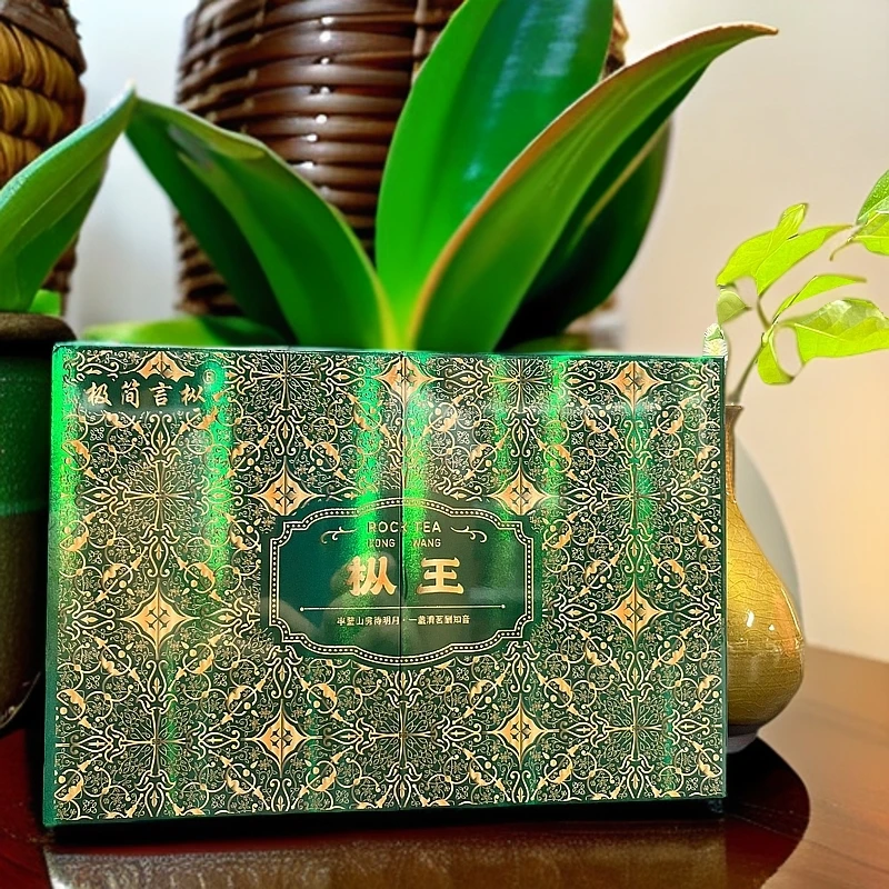 【极简言枞】  枞王.古井老枞  8.5g*六泡