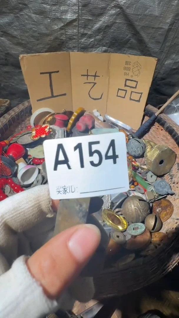 佳合创意屋专属链接