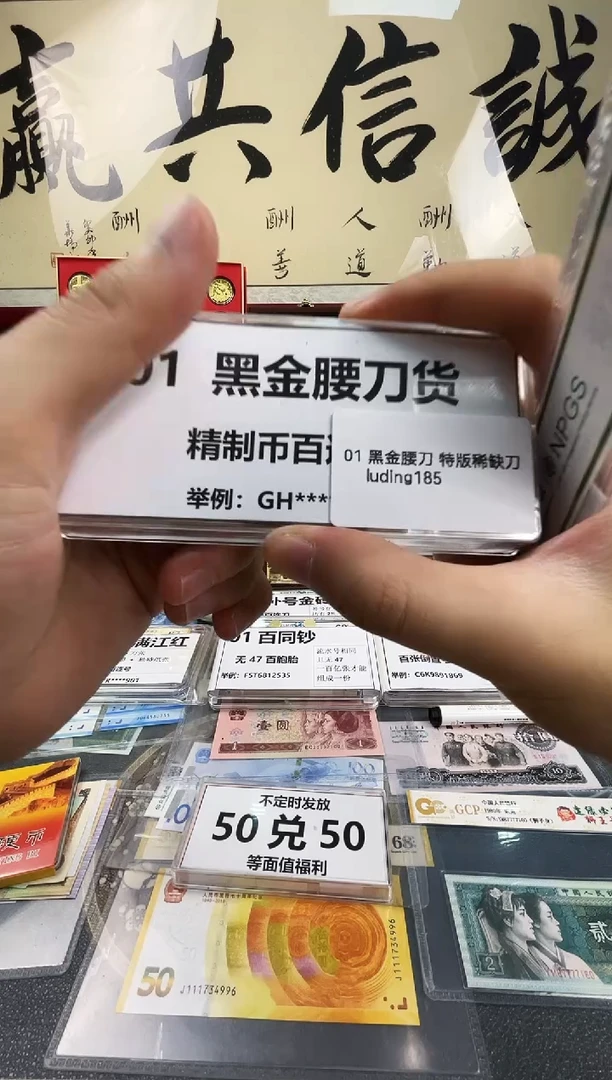 【01黑金腰刀】特版稀缺刀