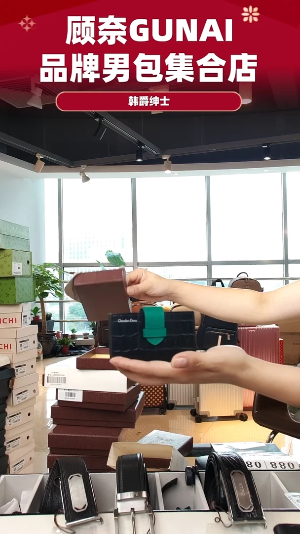 牛皮（革）韩爵绅士包包皮具087