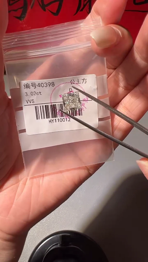 裸石合成钻石咩****p编号40398   3.02ct