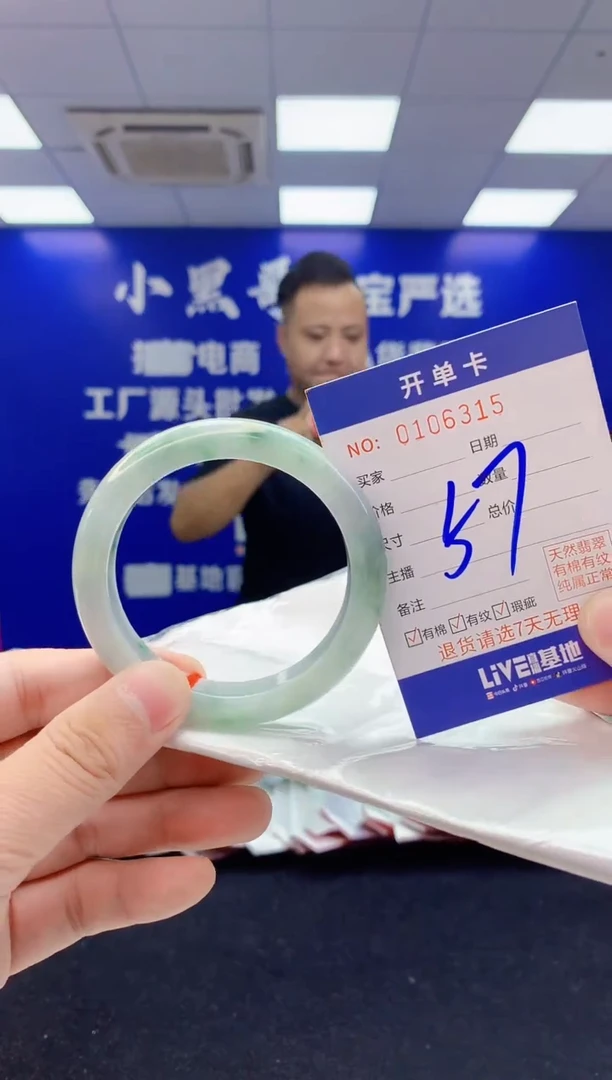 翡翠手镯未镶嵌3翡翠A货手镯