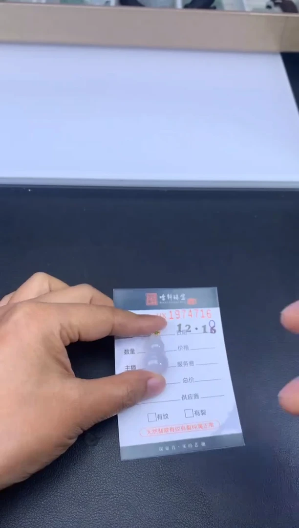 未镶嵌挂件翡翠哈轩 挂件1