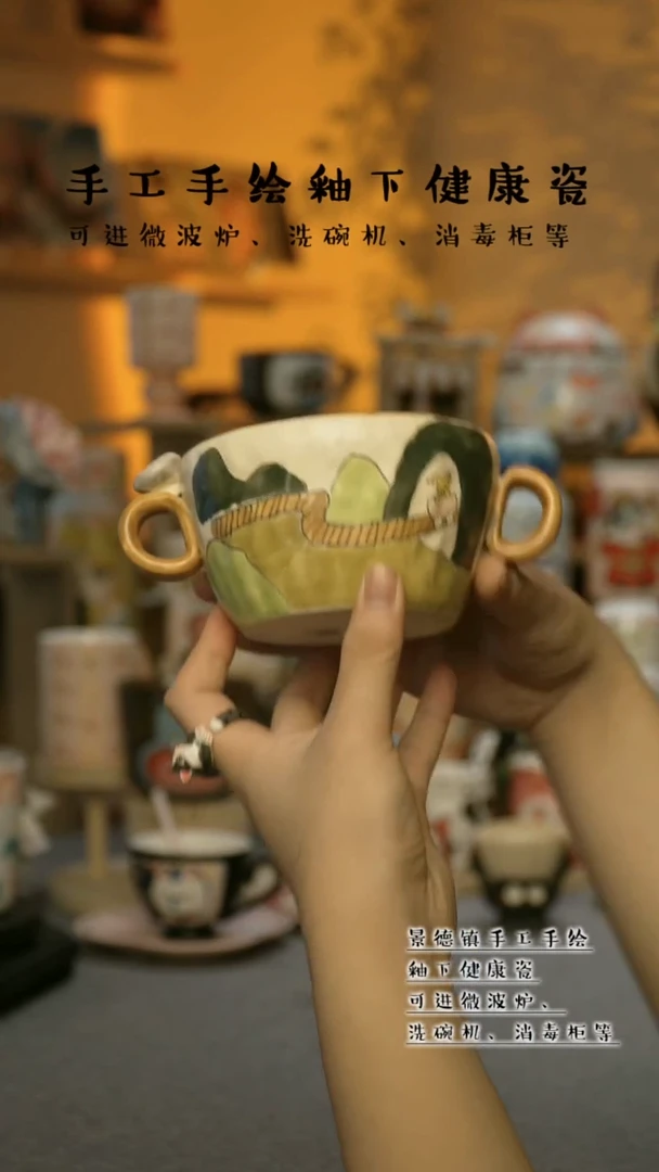 【闪购商品】景德镇高温釉下彩&A640