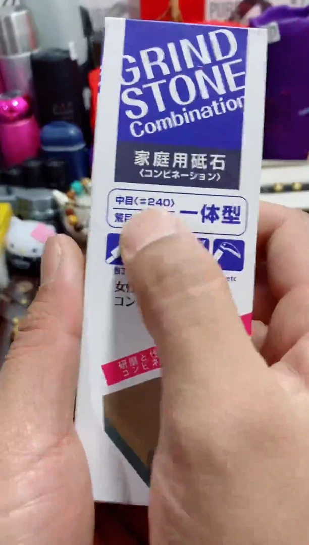 茶盏瓷片闪购商品如图所示