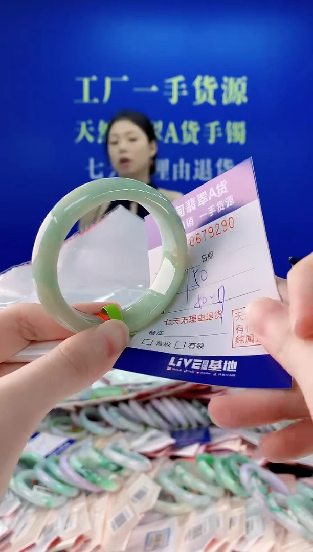 未镶嵌手镯翡翠90