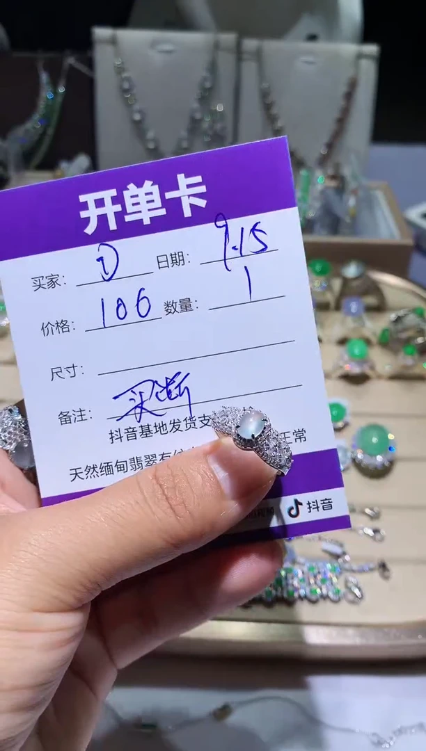 未镶嵌翡翠耳饰D D D D D D D