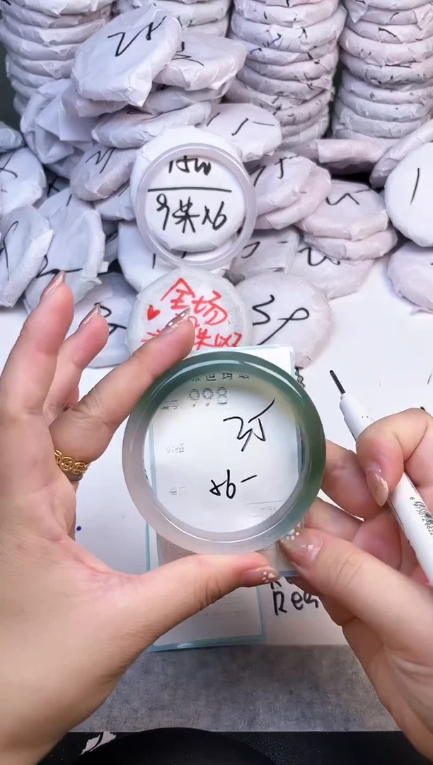 手镯玛瑙/玉髓未镶嵌998
