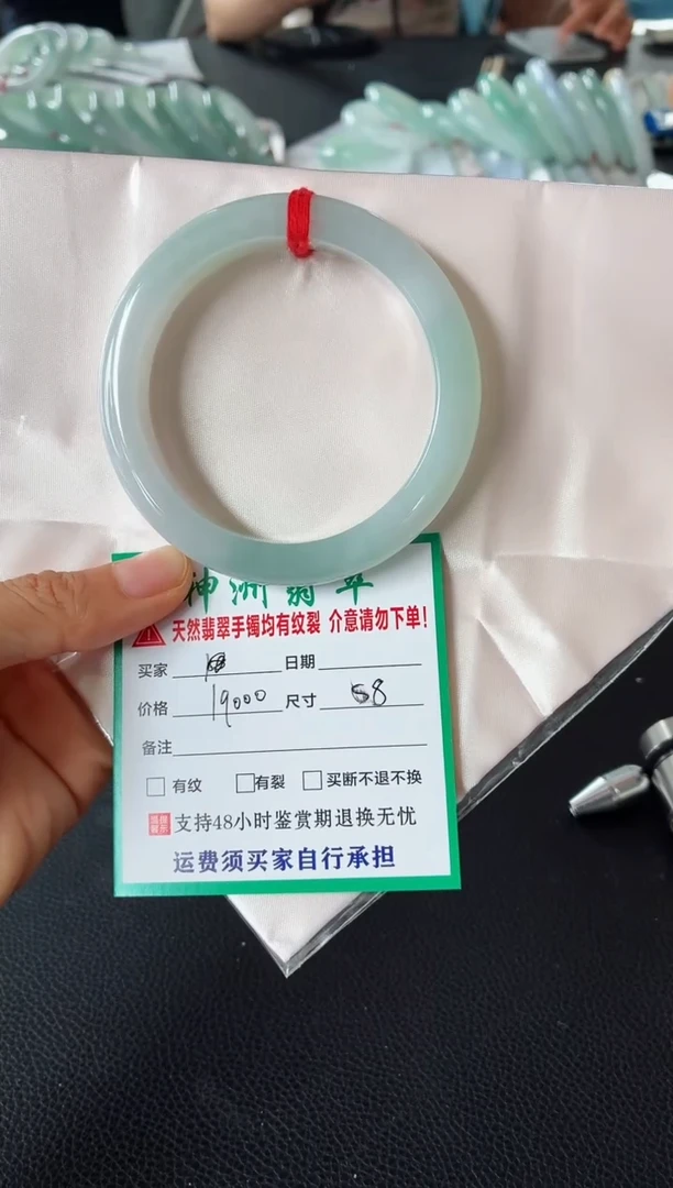 未镶嵌手镯翡翠翡翠手镯64