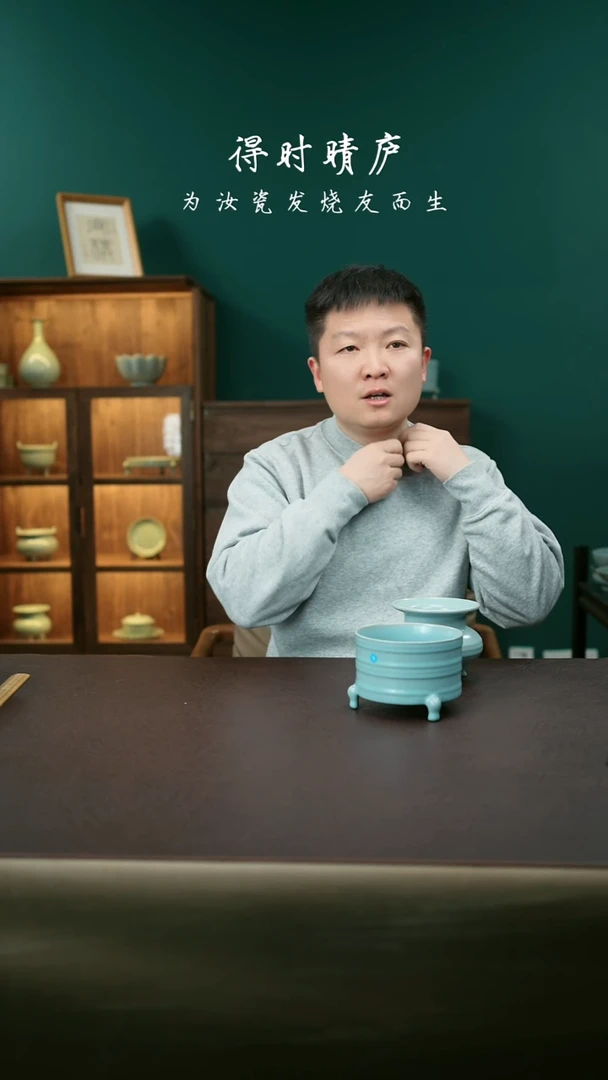 【闪购商品】其他汝官窑中号三足弦纹樽