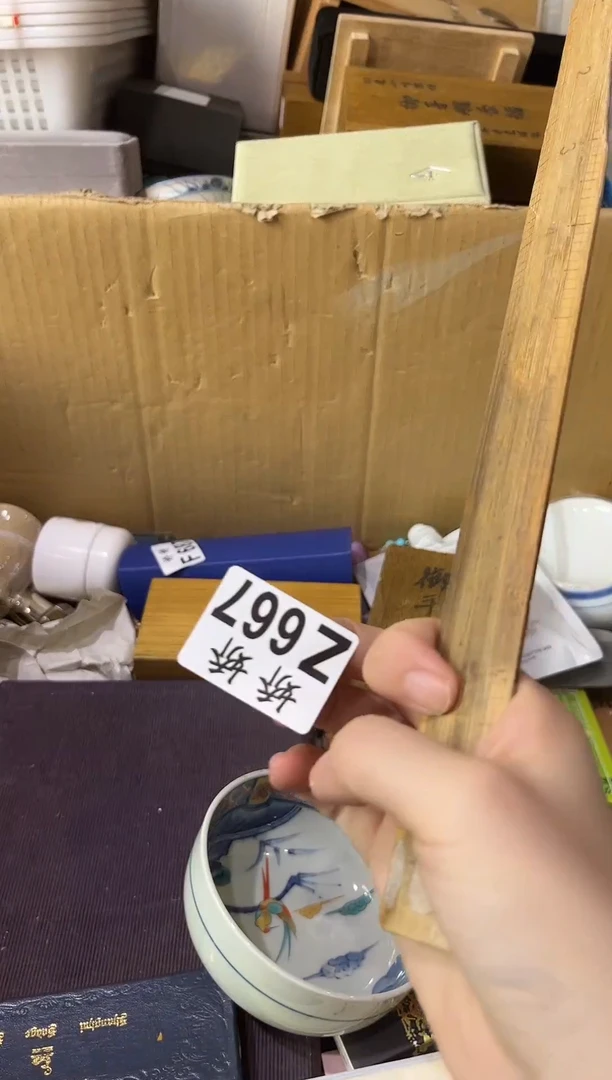 瓷片爱*667定向 爱佳定向 爱佳