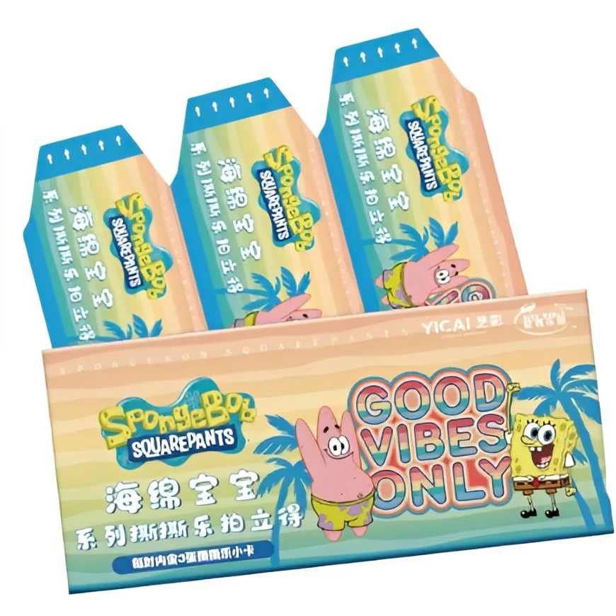 【抓牛马】正版授权*艺彩动漫·海绵宝宝撕撕乐第一弹卡牌盲盒 b