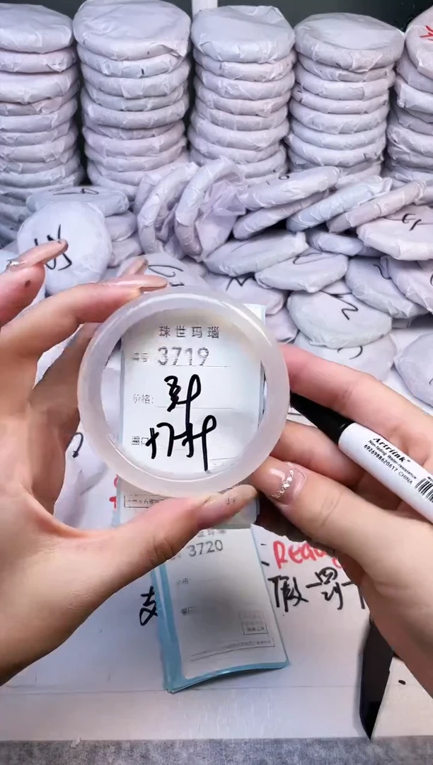 手镯玛瑙/玉髓未镶嵌3719