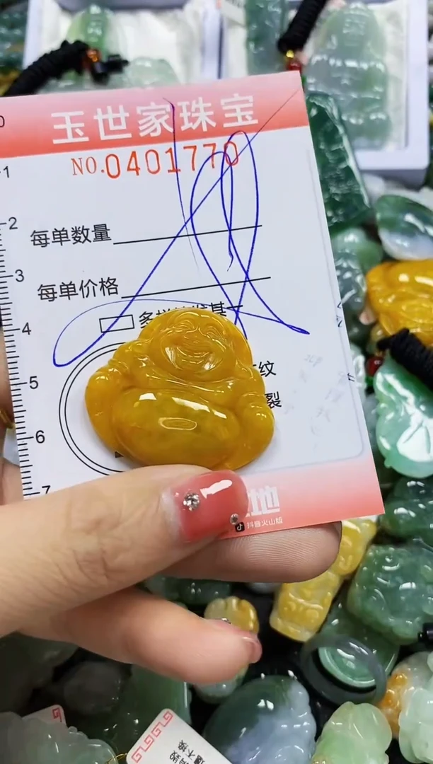 颈饰未镶嵌翡翠闪购0401770多样性发其一