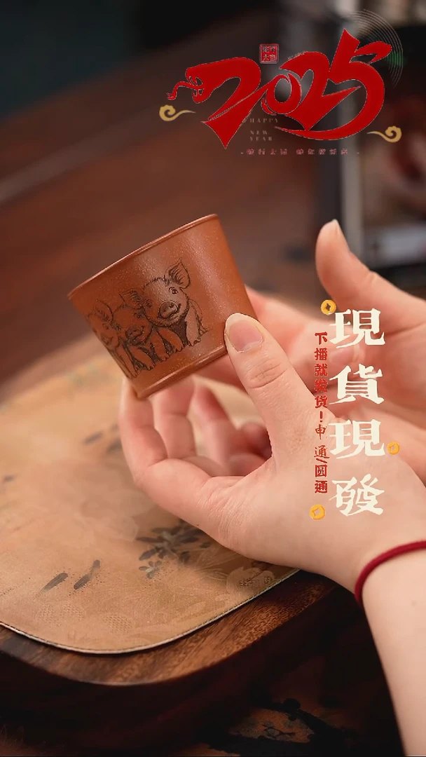 【闪购商品】紫砂茶杯546456456456456