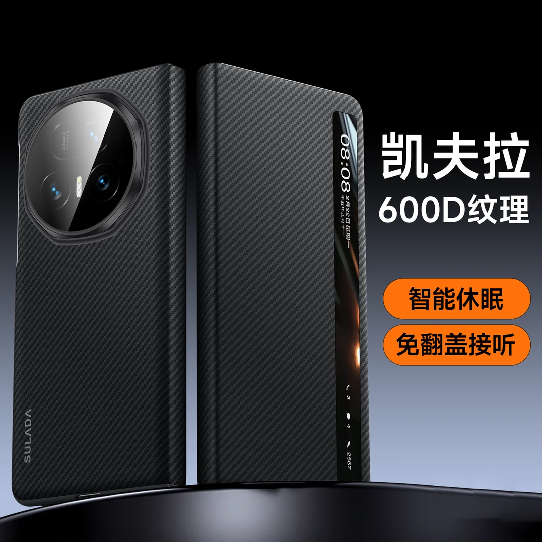 适用于荣耀Magic V5手机壳高档凯夫拉纹理v3磁吸翻盖保护套超薄男