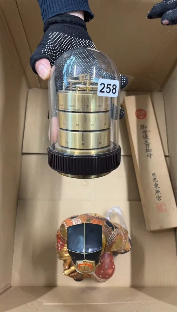 【闪购商品】瓷片258中古商品谨慎参拍