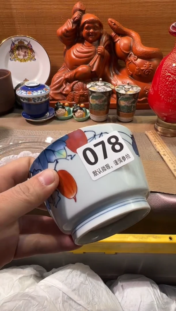 【闪购商品】瓷器瓷器瓷器瓷器