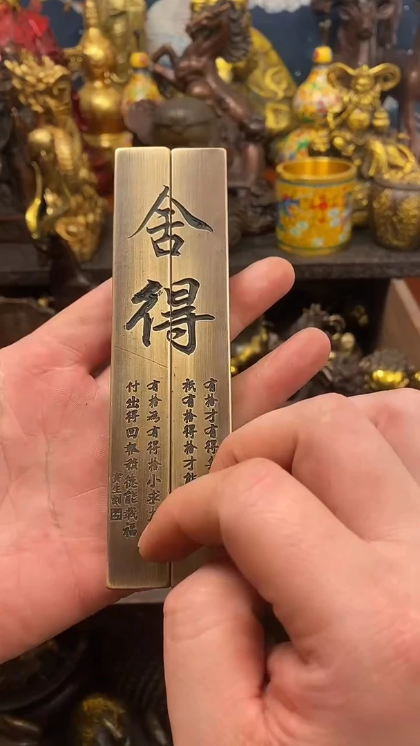 案台摆件  物品摆件