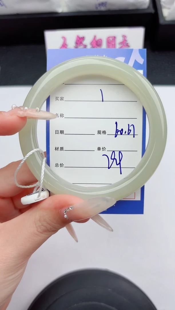 未镶嵌手镯和田玉1嗨购微色差T2